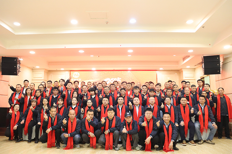 公司年會(huì)盛典